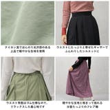 ナイロンギャザーロングスカート | FashionBerry | 詳細画像23 