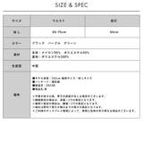 ナイロンギャザーロングスカート | FashionBerry | 詳細画像25 