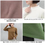 プチハイネック アクリル混プルオーバー | FashionBerry | 詳細画像26