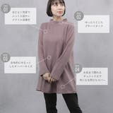 プチハイネック アクリル混チュニック | FashionBerry | 詳細画像3 