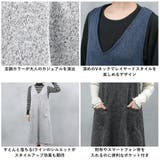 ゆるてろ素材 ポケット付きジャンパースカート | FashionBerry | 詳細画像25