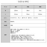 ゆるてろ素材 ポケット付きジャンパースカート | FashionBerry | 詳細画像27