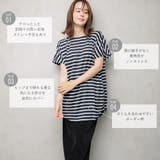 サイドタック ボーダーチュニック 大きいサイズ | FashionBerry | 詳細画像16