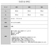 サイドタック ボーダーチュニック 大きいサイズ | FashionBerry | 詳細画像18