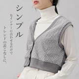 ダイヤ柄ジャガードニットベスト | FashionBerry | 詳細画像6 