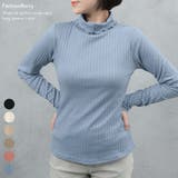 ワイドリブメロウタートルロンT | FashionBerry | 詳細画像1 