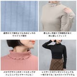 ワイドリブメロウタートルロンT | FashionBerry | 詳細画像30 