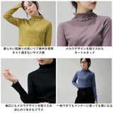 配色メローテレコタートルプルオーバー | FashionBerry | 詳細画像29 