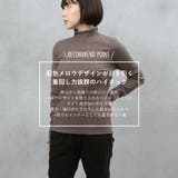 配色メローテレコホルターネックプルオーバー | FashionBerry | 詳細画像2 