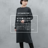 ヘビーウェイトロングスリーブタック使いワンピース | FashionBerry | 詳細画像2 