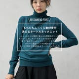 【洗えるニットシリーズ】もちもちニット タートルネックニット | FashionBerry | 詳細画像2
