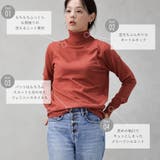 【洗えるニットシリーズ】もちもちニット タートルネックニット | FashionBerry | 詳細画像3