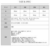 【洗えるニットシリーズ】もちもちニット ホルターネックニット | FashionBerry | 詳細画像27