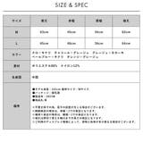 【洗えるニットシリーズ】もちもちニット ボーダータートルネックニット | FashionBerry | 詳細画像27