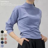 【洗えるニットシリーズ】もちもちニット ドロップショルダークルーネックニット | FashionBerry | 詳細画像1