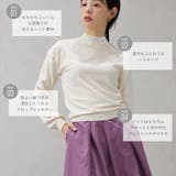 【洗えるニットシリーズ】もちもちニット ドロップショルダークルーネックニット | FashionBerry | 詳細画像3