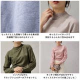 【洗えるニットシリーズ】もちもちニット ドロップショルダークルーネックニット | FashionBerry | 詳細画像34
