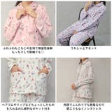 着る毛布!ポップアート もこもこ パジャマ 上下セット | FashionBerry | 詳細画像23