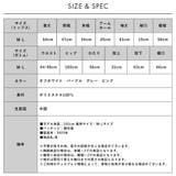 着る毛布!ポップアート もこもこ パジャマ 上下セット | FashionBerry | 詳細画像26