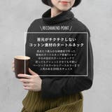 コットン100％フライス素材無地タートルネック長袖Tシャツ | FashionBerry | 詳細画像2 
