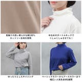 コットン100％フライス素材無地タートルネック長袖Tシャツ | FashionBerry | 詳細画像31 