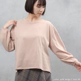 ボリューム袖 無地 カットソー | FashionBerry | 詳細画像17 