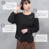 ボリューム袖 無地 カットソー | FashionBerry | 詳細画像3 
