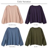 ボリューム袖 無地 カットソー | FashionBerry | 詳細画像35 