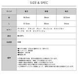 ボリューム袖 無地 カットソー | FashionBerry | 詳細画像36 