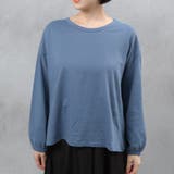 ライトブルー | ボリューム袖 無地 カットソー | FashionBerry