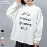 裏起毛ボリューム袖 ホルターネック レタリングロゴスウェットトレーナー | FashionBerry | 詳細画像1 