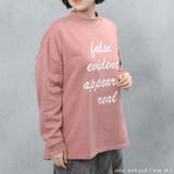 裏起毛ボリューム袖 ホルターネック レタリングロゴスウェットトレーナー | FashionBerry | 詳細画像17 