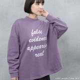 裏起毛ボリューム袖 ホルターネック レタリングロゴスウェットトレーナー | FashionBerry | 詳細画像21 