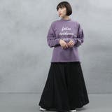 裏起毛ボリューム袖 ホルターネック レタリングロゴスウェットトレーナー | FashionBerry | 詳細画像24 