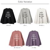 裏起毛ボリューム袖 ホルターネック レタリングロゴスウェットトレーナー | FashionBerry | 詳細画像27 