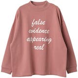 裏起毛ボリューム袖 ホルターネック レタリングロゴスウェットトレーナー | FashionBerry | 詳細画像32 