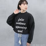 裏起毛ボリューム袖 ホルターネック レタリングロゴスウェットトレーナー | FashionBerry | 詳細画像4 