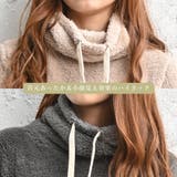 あったかルームウェア 裏起毛 ハイネック ボアワンピース ロング | FashionBerry | 詳細画像10 