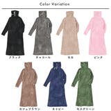 あったかルームウェア 裏起毛 ハイネック ボアワンピース ロング | FashionBerry | 詳細画像19 