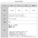 あったかルームウェア 裏起毛 ハイネック ボアワンピース ロング | FashionBerry | 詳細画像20 