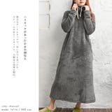 あったかルームウェア 裏起毛 ハイネック ボアワンピース ロング | FashionBerry | 詳細画像4 