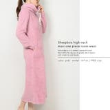あったかルームウェア 裏起毛 ハイネック ボアワンピース ロング | FashionBerry | 詳細画像6 