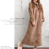 あったかルームウェア 裏起毛 ハイネック ボアワンピース ロング | FashionBerry | 詳細画像7 