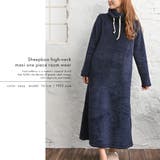 あったかルームウェア 裏起毛 ハイネック ボアワンピース ロング | FashionBerry | 詳細画像9 