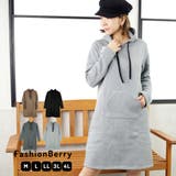 温かな裏起毛パーカーワンピース 大きいサイズ 部屋着 | FashionBerry | 詳細画像1