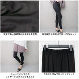UV対策 UPF50+ レディース ラッシュガードUVカットトレンカ10分丈 | FashionBerry | 詳細画像18