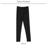 UV対策 UPF50+ レディース ラッシュガードUVカットトレンカ10分丈 | FashionBerry | 詳細画像19