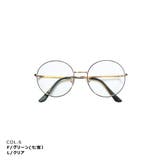 グリーン COL.6 | サングラス 伊達メガネ ラウンドタイプ | FashionBerry