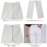 ハイウエストストレートホワイトジーンズ | FashionBerry | 詳細画像11
