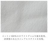 ハイウエストストレートホワイトジーンズ | FashionBerry | 詳細画像13